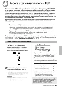 Страница 83