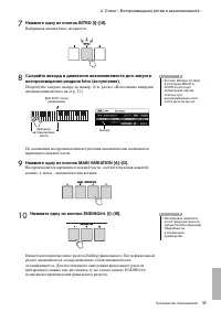 Страница 31