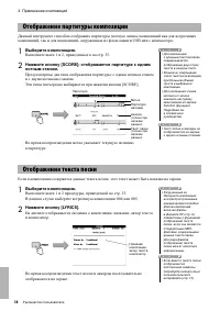 Страница 38