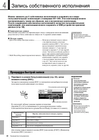 Страница 40