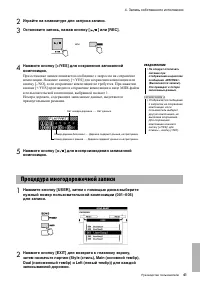Страница 41