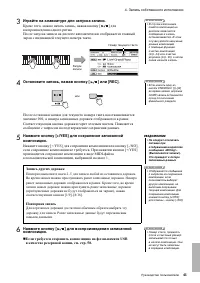 Страница 43