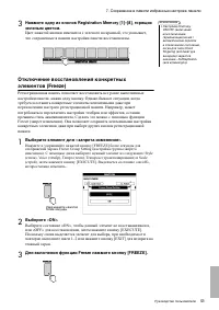 Страница 51