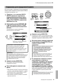 Страница 57