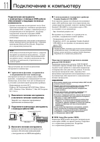 Страница 63