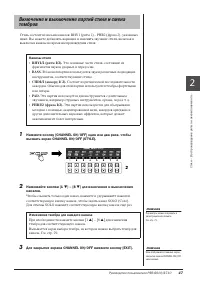 Страница 47