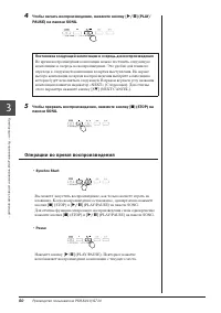 Страница 50