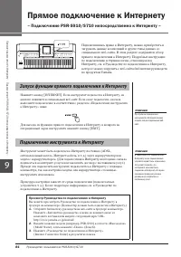 Страница 84