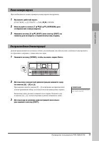 Страница 17