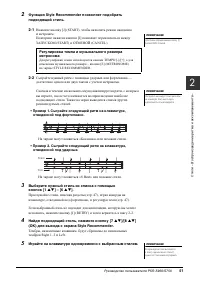 Страница 51