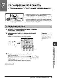 Страница 79
