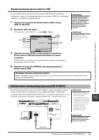 Страница 93