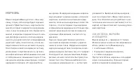 Страница 49