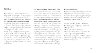 Страница 57