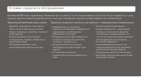 Страница 59