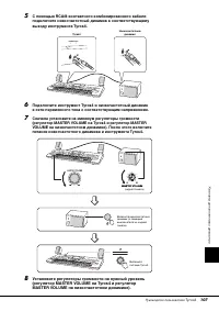 Страница 107