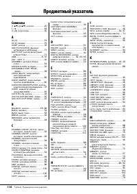 Страница 118