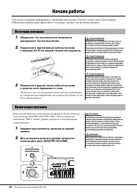 Страница 16