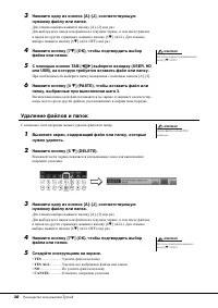 Страница 30