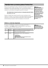 Страница 38