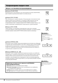 Страница 48