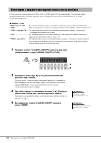 Страница 52