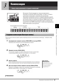 Страница 55