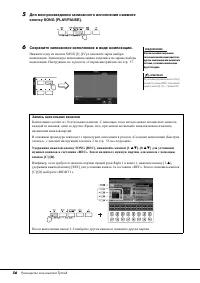 Страница 56