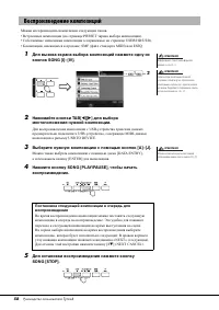 Страница 58