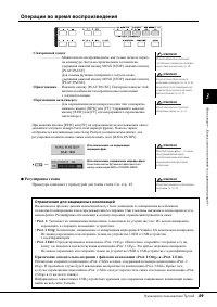 Страница 59