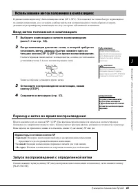 Страница 61
