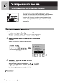 Страница 72
