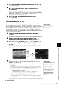 Страница 77