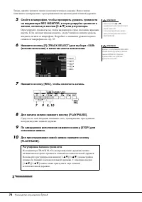 Страница 78