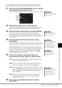 Страница 79