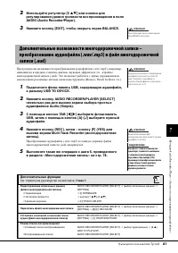Страница 81