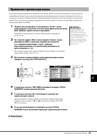Страница 83