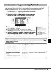 Страница 85