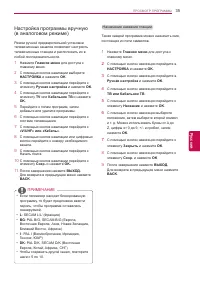 Страница 35