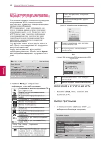 Страница 40