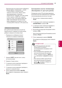 Страница 45
