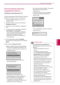 Страница 47