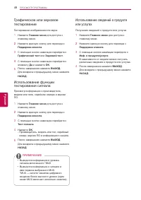 Страница 48