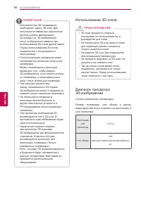 Страница 50