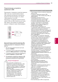 Страница 55