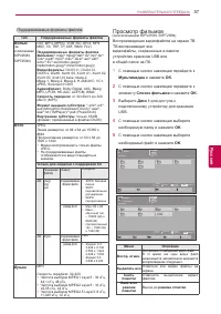 Страница 57