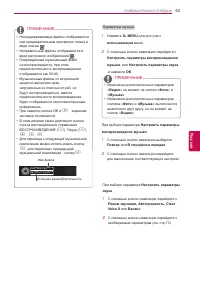 Страница 63