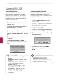 Страница 64