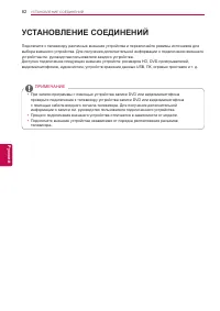 Страница 82
