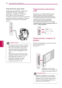 Страница 88